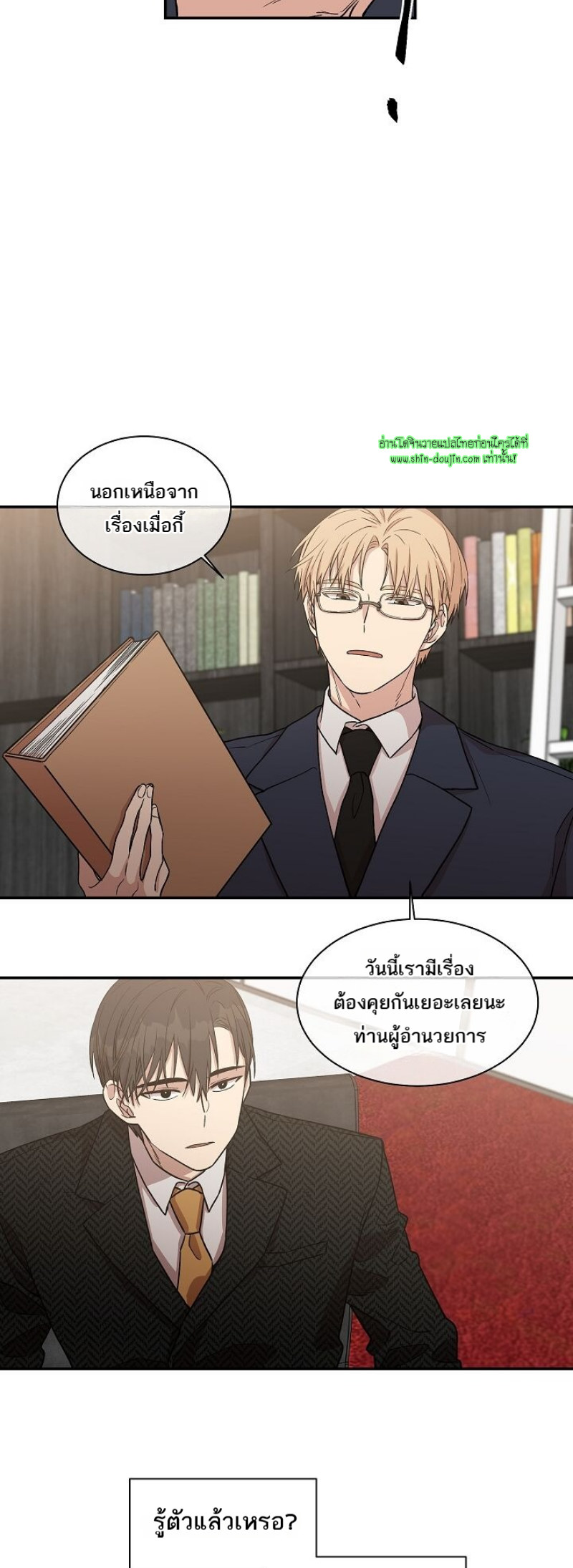 Circle Trap EP 15